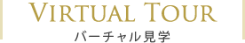 富山地鉄ホテルが選ばれる理由